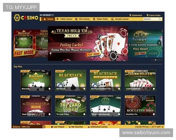 伟德国际娱乐：安全可靠的在线博彩平台，享受专业服务与丰富游戏选择