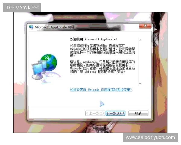 十博游戏app常见问题解答,解决玩家在使用过程中遇到的各种疑问 十博游戏app常见问题解答,解决玩家在使用过程中遇到的各种疑问
