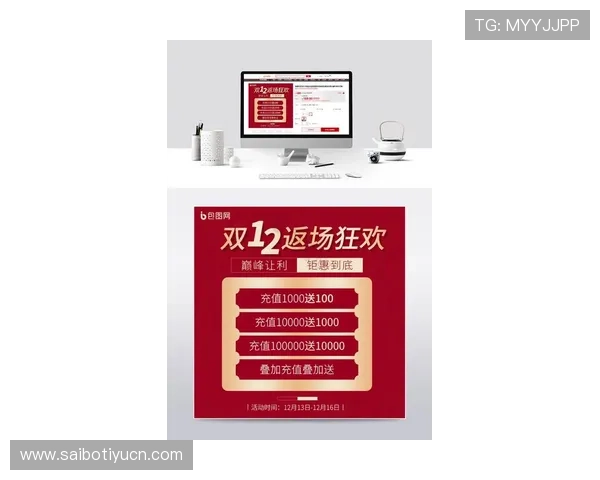 必赢国际首页最新优惠活动持续更新抢先了解最新福利 必赢国际首页最新优惠活动持续更新抢先了解最新福利