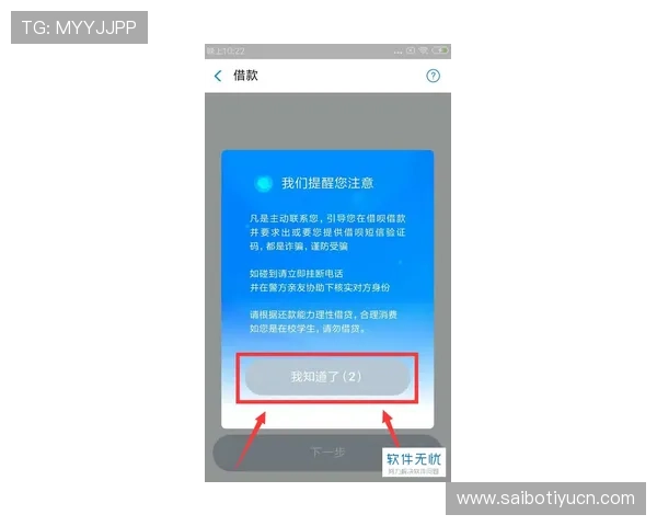 欧博代理注册流程详解助你轻松开启代理之路