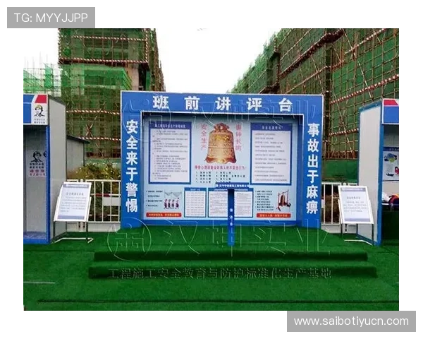 欧博最新官网平台安全保障措施详解,确保用户资金与信息安全 欧博最新官网平台安全保障措施详解,确保用户资金与信息安全