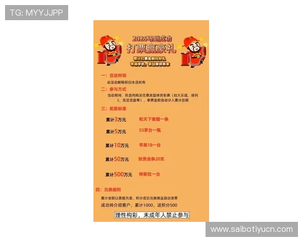 花旗娱乐城：最新优惠促销活动一览，助您轻松赢取丰厚奖金