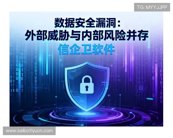 齐发登录数据加密技术应用确保用户个人信息安全无忧