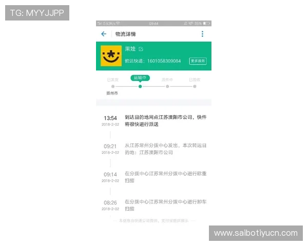 K8体育视讯平台的客户服务与技术支持介绍确保用户问题及时得到解决
