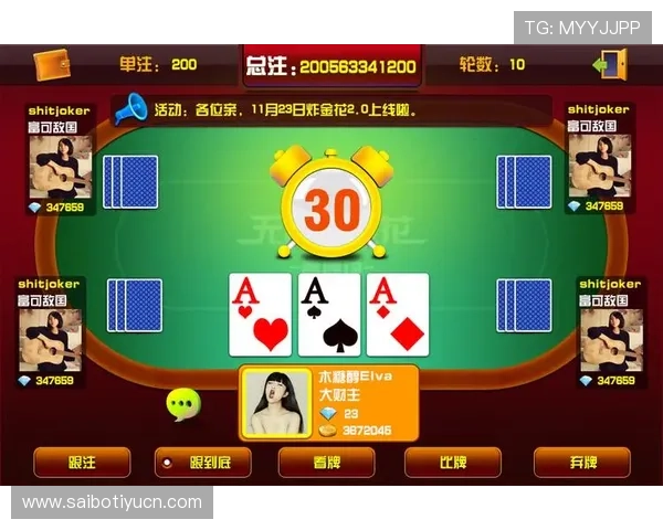 免费下载炸金花游戏客户端，操作简便界面友好，随时随地畅玩经典炸金花
